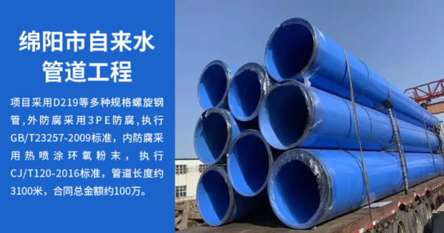 南岔丽水市政管道工程